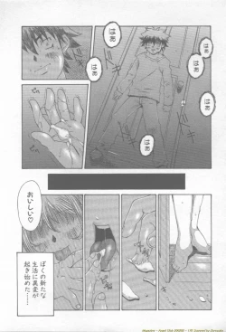 Page 179 of ANGEL Club 2002-02