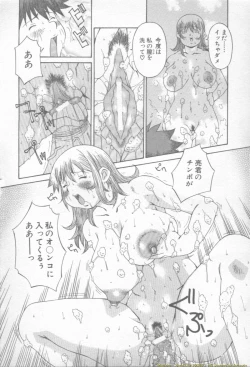 Page 184 of ANGEL Club 2002-02