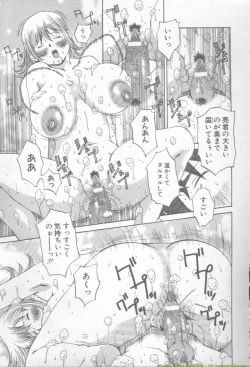 Page 185 of ANGEL Club 2002-02