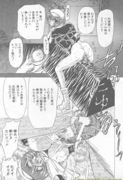 Page 219 of ANGEL Club 2002-02