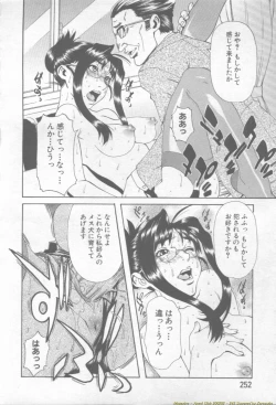 Page 246 of ANGEL Club 2002-02