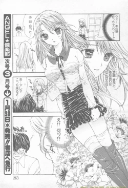 Page 257 of ANGEL Club 2002-02