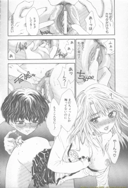 Page 268 of ANGEL Club 2002-02