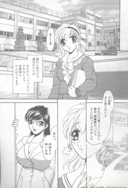 Page 301 of ANGEL Club 2002-02