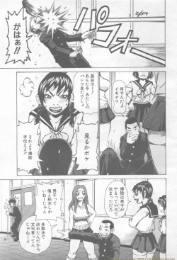 Page 319 of ANGEL Club 2002-02