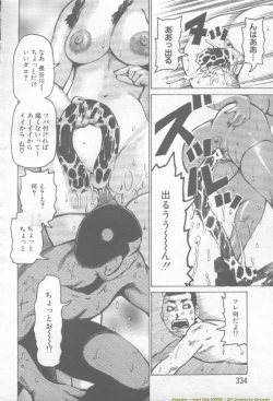 Page 328 of ANGEL Club 2002-02