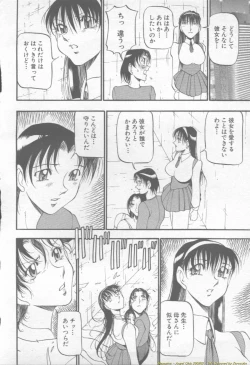 Page 42 of ANGEL Club 2002-02