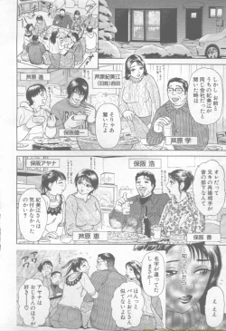 Page 50 of ANGEL Club 2002-02