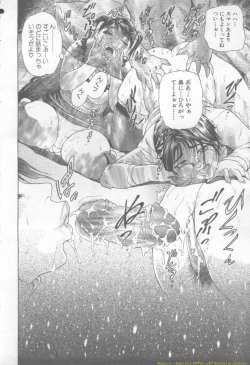 Page 66 of ANGEL Club 2002-02