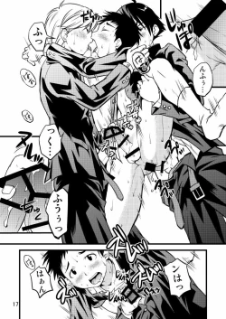 Page 17 of Gakuran Shonen!