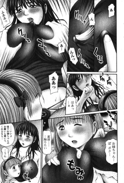 Page 178 of Bishoujo Teki Kaikatsu Ryoku 2005 Vol.5
