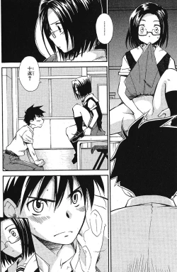 Page 84 of Bishoujo Teki Kaikatsu Ryoku 2005 Vol.5