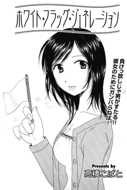 Page 133 of COMIC Potpourri Club 2004-07