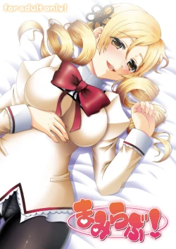 Page 1 of Mami Love!