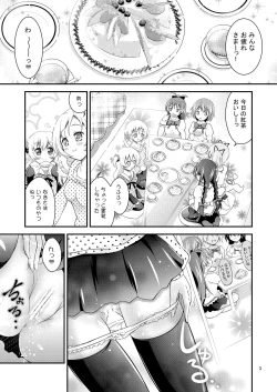Page 3 of Mami × Shota