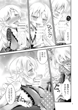 Page 9 of Mami × Shota