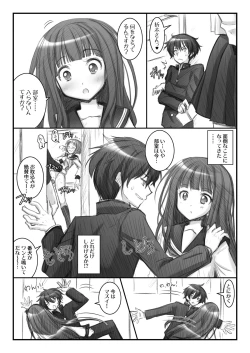 Page 9 of Midaraeru