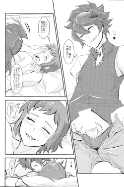 Page 11 of Date, ore no mono