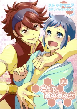 Page 1 of Date, ore no mono