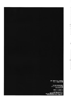 Page 21 of Date, ore no mono