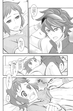 Page 5 of Date, ore no mono