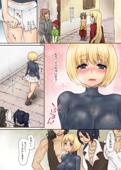 Page 12 of Paraphilia!