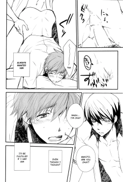 Page 13 of Darenimo Furesasenai | I Won't Let Anyone Else Touch You