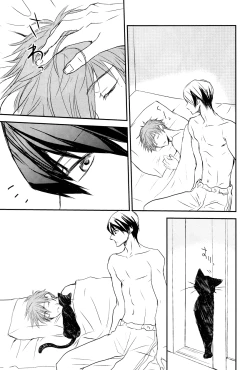 Page 24 of Darenimo Furesasenai | I Won't Let Anyone Else Touch You