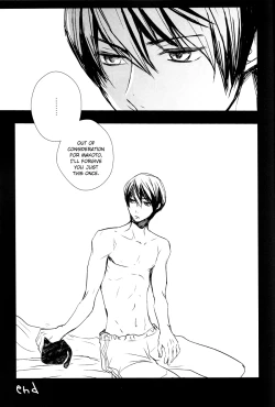 Page 26 of Darenimo Furesasenai | I Won't Let Anyone Else Touch You