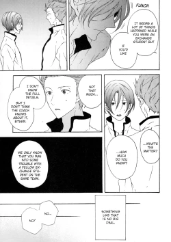 Page 10 of Unmei Ja Nai Hito