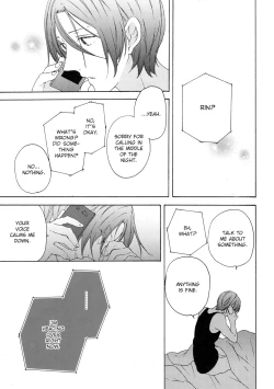 Page 14 of Unmei Ja Nai Hito