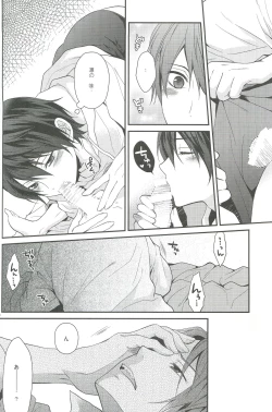 Page 15 of Shiboritore