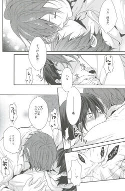 Page 23 of Shiboritore