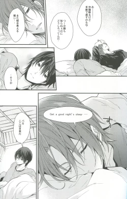 Page 28 of Shiboritore