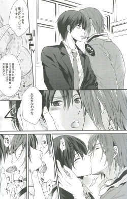 Page 36 of Shiboritore