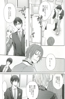 Page 62 of Shiboritore