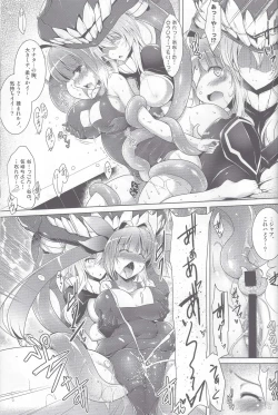 Page 16 of Kankourei 3