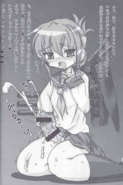 Page 23 of Kankourei 3