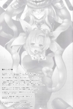 Page 24 of Kankourei 3