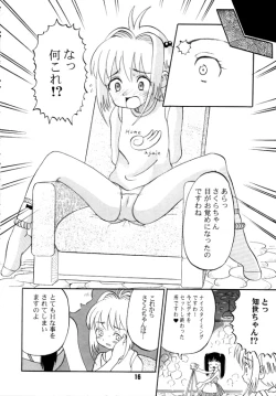 Page 15 of Ittoke! 02