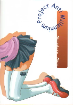 Page 34 of Ittoke! 02