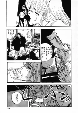 Page 31 of Shinuna Mimuzu