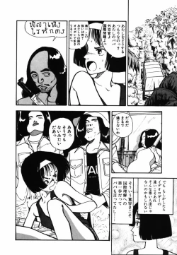 Page 56 of Shinuna Mimuzu