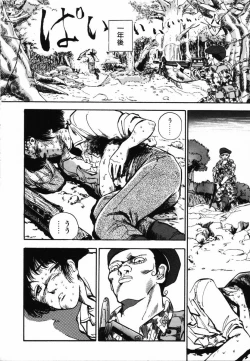 Page 90 of Shinuna Mimuzu