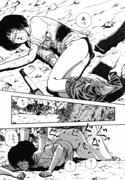 Page 91 of Shinuna Mimuzu