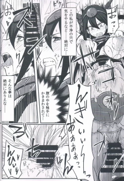 Page 9 of Zettaifuchin BigSeven