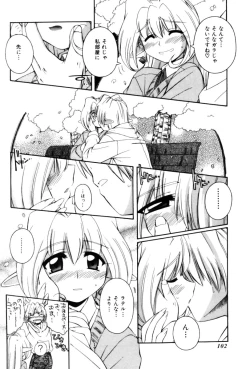 Page 104 of Saint Demonish Night Evolution