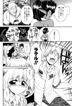 Page 150 of Saint Demonish Night Evolution