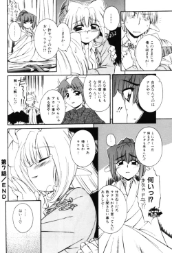 Page 152 of Saint Demonish Night Evolution