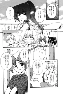 Page 171 of Saint Demonish Night Evolution